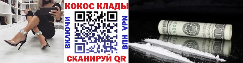 Продажа наркотиков Родники ГАШ  Псилоцибиновые грибы  Меф мяу мяу  блэк спрут   А ПВП  КОКАИН 