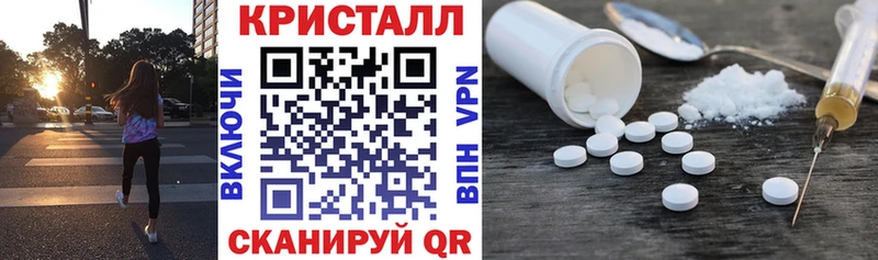 Амфетамин Розовый  Родники 