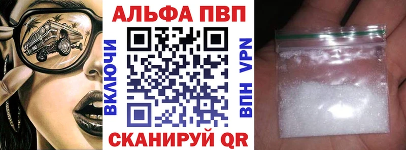 darknet телеграм  хочу наркоту  OMG как войти  Родники  Alpha PVP мука 