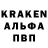 Alpha PVP кристаллы DrTurik