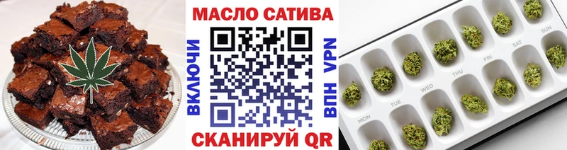 Печенье с ТГК марихуана  Родники 