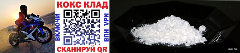 COCAIN VHQ  Родники 