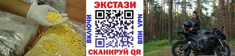 Ecstasy VHQ Родники
