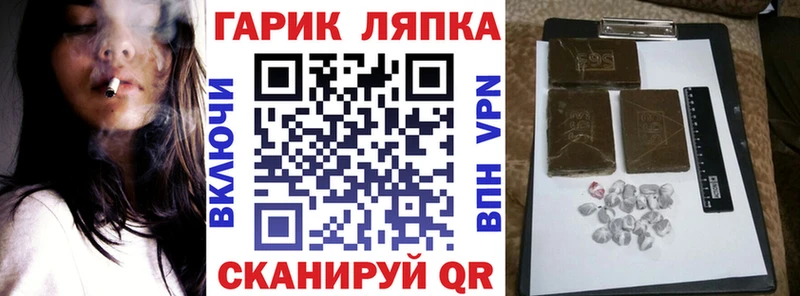 ГАШИШ Изолятор  Родники 