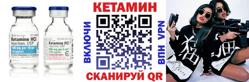 блэк спрут сайт  Родники  КЕТАМИН ketamine 