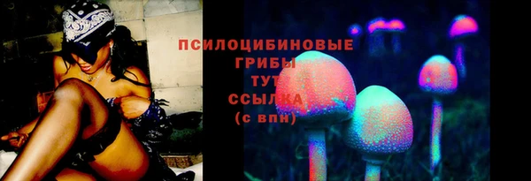 кокаин Новозыбков