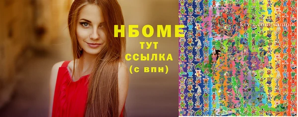 ГАЛЛЮЦИНОГЕННЫЕ ГРИБЫ Алексеевка