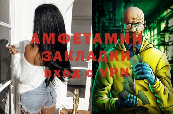 ГАЛЛЮЦИНОГЕННЫЕ ГРИБЫ Алексеевка