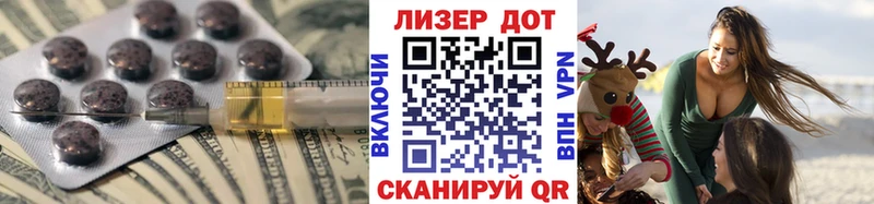 ЛСД экстази ecstasy  Родники 