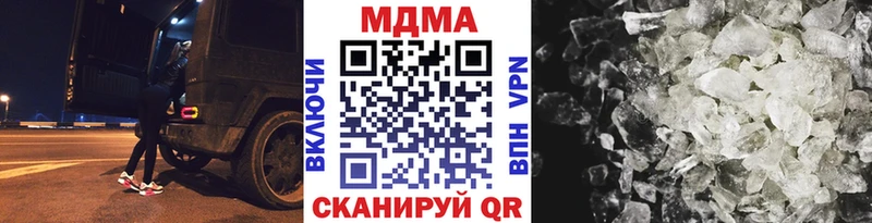 МДМА Molly блэк спрут ссылка Родники где можно купить наркотик