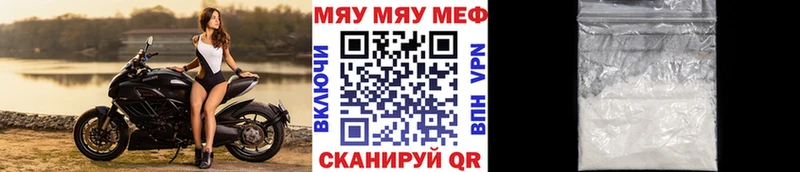 Меф 4 MMC  где найти наркотики  Родники 