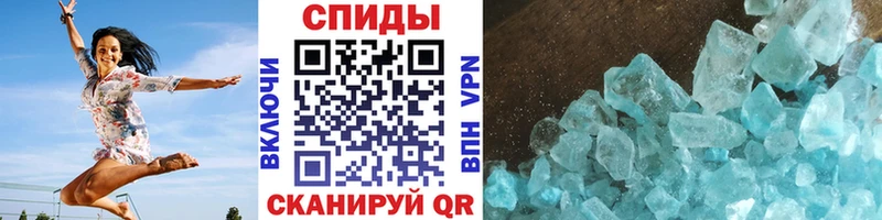 МЕТАМФЕТАМИН витя  OMG зеркало  Родники 