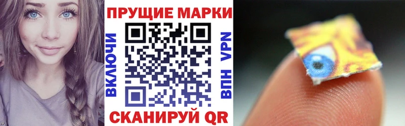 Марки N-bome 1500мкг  купить  сайты  Родники 