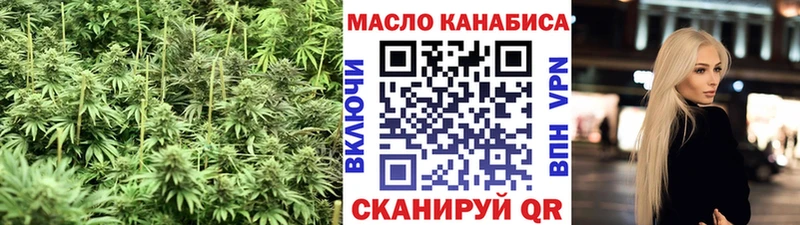 Дистиллят ТГК гашишное масло МЕГА ONION Родники