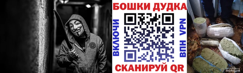 сайты даркнета состав  Родники  Каннабис OG Kush  купить  